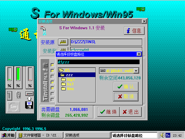 ��װ����