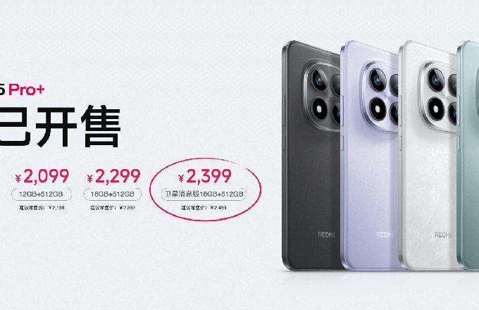 REDMI Note 15 Pro+ͬˤʵս֮ 189