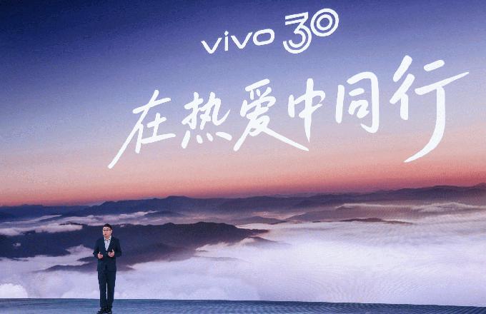 ʮȰͬ, vivo VisionӰʢʢٰ