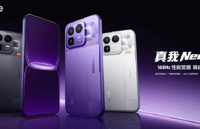 165Hz潮玩电竞旗舰,真我Neo8正式发布首销2399元起