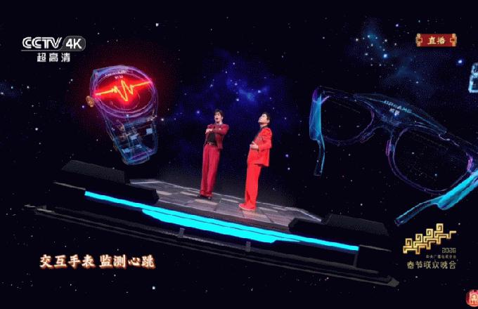 首登央视春晚,追觅手表与中国科技进步同屏智造未来