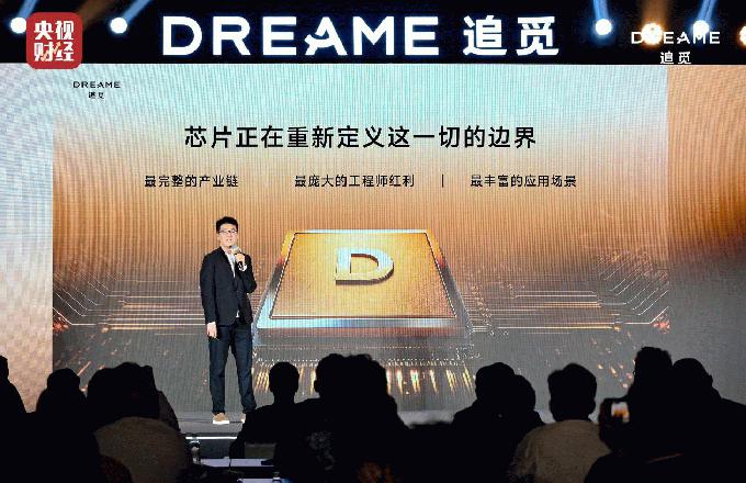 ׷��о�ʴ�Խ����񷡱ϵ��оƬ��ʽ����������AIʱ����һ��