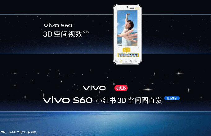 4K Liveԭ�����֡֡˿����������vivo S60ϵ����ʽ����