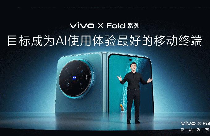 ����AI��칫���� vivo X Fold6�۵��콢��Ʒ��ʽ����