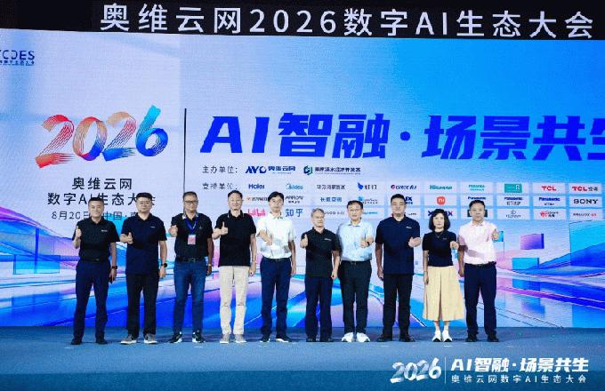 AI���ڡ�������������ά����2026����AI��̬������Ͼ�Բ��