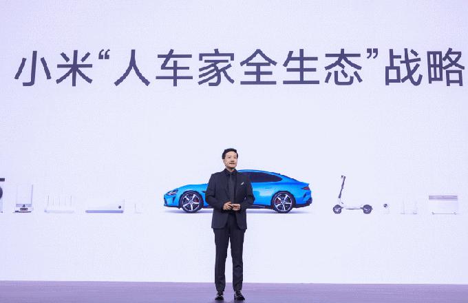 小米澎程四款新车、玄戒家族三芯、小米18 Fold发布,雷军