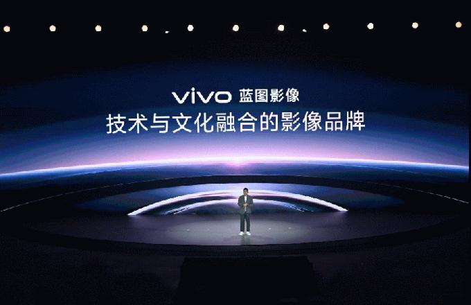 vivo蓝图影像战略升级,X500系列直出电影感定档9月21日