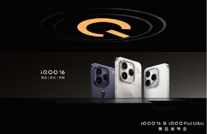 �� Pro Max �����콢 iQOO16 ������ʽ����������