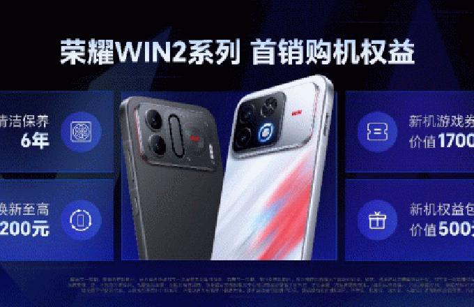 ��ҫWIN2����ҫWIN RT2�������������������ּ�3149Ԫ��